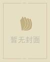 风水大师李居明官网